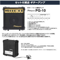 Photo Genic フォトジェニック  エレキベース PB-240/BK/W3P ライトセット（直送品）