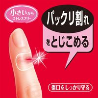 白十字 FCストップバン ピンポイント 30枚入 42607 1箱(30枚入)