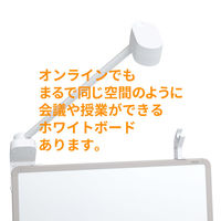 プラス ライブホワイトボード 幅560×奥行402×高さ1893mm LWB-0507SST 1台（取寄品）