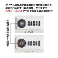 ストア・エキスプレス スチール製ロッカーダイヤル錠 ブラック 4人用 6282-54 1台（直送品）