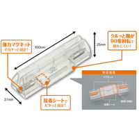 カンテック マグネットロングカード立て 2個入 KTA-003 1セット(2個入)（直送品）