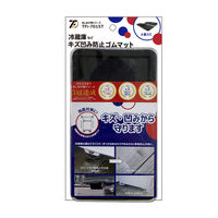 タツフト 冷蔵庫用 キズ凹み防止 ゴムマット あしあげ隊シリーズ 4個入り 茶 TFi-7015T 1セット 4個入り（直送品）