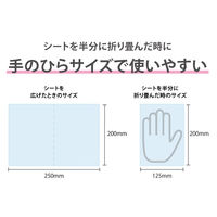 【おしりふき】【トイレに流せる】王子ネピア株式会社 ネピアテンダーおしりふき 89200 1パック（80枚入）