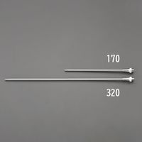 エスコ 1.0・1.5穴x320mm ノズル(エアーブローガン用) EA123AN-320 1セット(4個:1個×4本)（直送品）