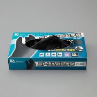 エスコ [L/245mm] 手袋(ニトリルゴム・パウダー無/50枚) EA354DJ-2 1セット(100枚:50枚×2箱)（直送品）