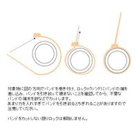 エスコ 400x 4.6mm 結束バンド(耐候性/100本) EA475B-400 1セット(400本:100本×4袋)（直送品）