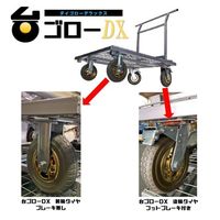 エスコ [EA520DBー30用] 交換用タイヤ(固定/ブレーキ無 EA520DB-31 1個（直送品）