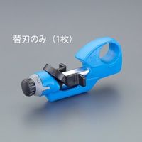 エスコ ケーブルストリッパー替刃(EA580WR用) EA580WR-1 1個（直送品）