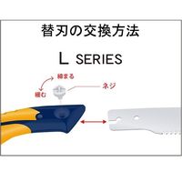 エスコ 240mm 生木鋸 替刃(EA599RBー31用) EA599RB-34 1セット(4個)（直送品）