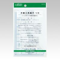 エスコ 1/4 縮尺定規 EA720YG-87 1セット(15個)（直送品）