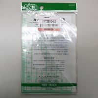 エスコ 1/5 縮尺定規 EA720YG-88 1セット(15個)（直送品）