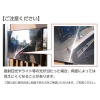 エスコ 405x300mm 車出口安全ミラー(右置き用) EA724ZL-17 1個（直送品）