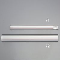 エスコ x1.8/ 35x250mm スティックルーペ EA756CB-72 1個（直送品）