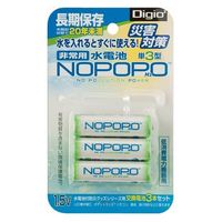 エスコ [単3型x3本] 水電池 EA758YM-30 1セット(10個:1個×10パック)（直送品）