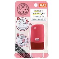 エスコ 個人情報保護用スタンプ(ピンク) EA762AK-3 1セット(10個)（直送品）