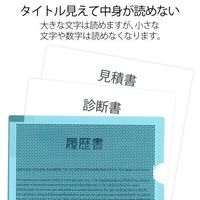 エスコ A4/310x220mm セキュリティホルダー(ブルー) EA762CD-101 1セット(30枚)（直送品）
