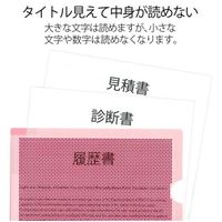 エスコ A4/310x220mm セキュリティホルダー(ピンク) EA762CD-102 1セット(30枚)（直送品）