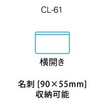 エスコ 95x 60mm 粘着付名刺ホルダー(10枚) EA762CH-11 1セット(100枚:10枚×10袋)（直送品）