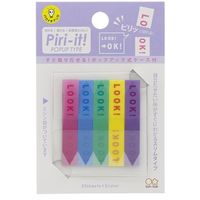 エスコ 7x40mm 粘着ポイントメモ(20枚/5色) EA762GA-62 1セット(15pk:1pk×15パック)（直送品）