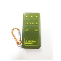 エスコ 45x90x18.5mm 熊・鳥よけ警告発音器 EA864CY-13 1セット(3台)（直送品）