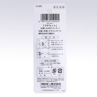 エスコ スレダー(糸切カッター付/2個) EA916JK-24 1セット(30個:2個×15パック)（直送品）