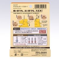 エスコ（esco） 80x25x60mm 糸通し 1セット（4個） EA916JK-25（直送品）