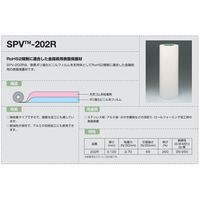 エスコ 200mmx50m 表面保護シート(強粘着/SPVテープ) EA944MR-8A 1巻（直送品）