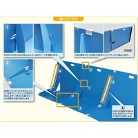 エスコ 700x400x500mm 止水シート(折りたたみ式/3枚) EA997Z-55 1ケース(3枚)（直送品）