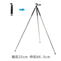 エスコ 250ー 865mm カメラ/スマホ用三脚 EA759EX-151 1個（直送品）