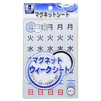 エスコ 27x27mm 曜日マグネットシート EA781BT-153 1セット(15枚)（直送品）