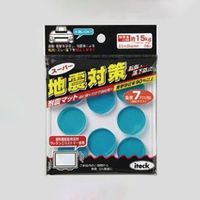 エスコ 28x28x2.5mm 耐震ベース(丸/8枚) EA979D-1 1セット(80個:8個×10パック)（直送品）