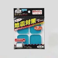 エスコ 40x40x2.5mm 耐震ベース(角/4枚) EA979D-2 1セット(40枚:4枚×10パック)（直送品）