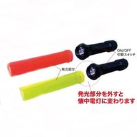 エスコ [単2x2本] LED誘導灯(黄色/310x40mm) EA983FR-97 1セット(4個:1個×4本)（直送品）