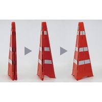 エスコ 270x660mm 折畳式コーン(トラテープ/ウエイト付) EA983FT-831 1箱（直送品）