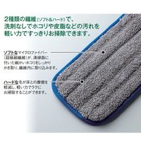 エスコ 510x130mm ダスターモップ(水拭き用/グレー) EA928AB-336 1セット(4枚)（直送品）