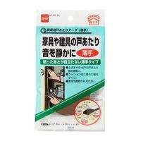 エスコ 1.5x10mm/2m 家具用戸あたりテープ(薄手) EA944KD-287 1セット(10巻)（直送品）