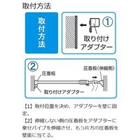 エスコ 1700ー2800mm 強力伸縮棒 EA951FE-108 1セット(2個:1個×2本)（直送品）