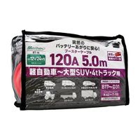 エスコ 120A ブースターケーブル EA812JX-120 1個（直送品）