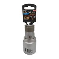 エスコ 1/2”DR/32x36mm インパクトダブルソケット EA164VB-25 1個（直送品）