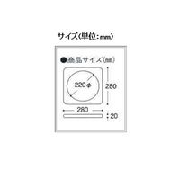 エスコ φ220mm/1.0kg ミニコーン用ウェイト(10個) EA983FT-60B 1束(10個)（直送品）