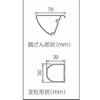 長谷川工業 踏台 SEW-6A SEW6A 1台（直送品）