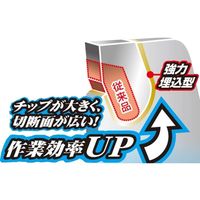 高儀 TAKAGI 草刈ジャンボチップソー 2枚 230mm×36P 4907052759855 1セット(2個)（直送品）