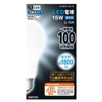 高儀 EARTH MAN LED電球 15W LLー15A 4907052627949 1セット(10個)（直送品）