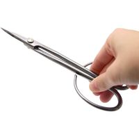 高儀 菊堂 ステンレス小枝切鋏 210mm 4907052712461 1セット（2個）（直送品）