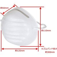 高儀 園芸 作業マスク 10枚入 4907052729124 1セット（40枚：10枚×4個）（直送品）