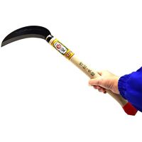 高儀 菊堂 鋼付両刃竹切・木鎌 180mm オレンジ柄 4907052731196 1セット（2個）（直送品）