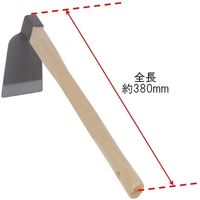 高儀 儀助 片手鍬 平 4907052733503 1セット（3個）（直送品）