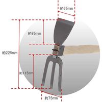 高儀 儀助 片手鍬 イカ型レーキ 4907052733527 1セット（2個）（直送品）