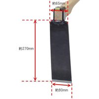 高儀 菊堂 SENNARIタケノコ鍬全鋼 270mm 4907052739390 1個（直送品）