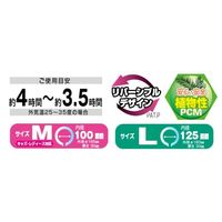 山真製鋸 アイスジー 3.0mm 極太長時間タイプ ドラゴンスカイジャパン Lサイズ ICEG3-DSJ-L 1個（直送品）